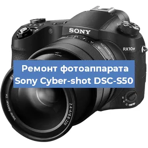 Замена линзы на фотоаппарате Sony Cyber-shot DSC-S50 в Москве